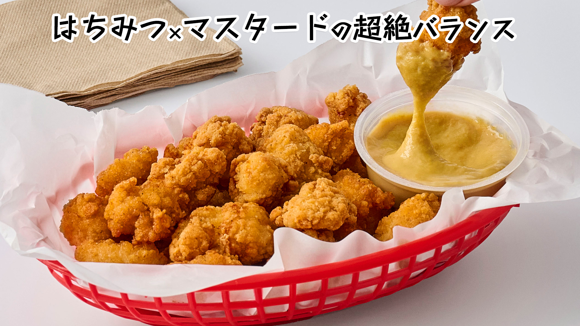 Amazon | ユウキ食品 French's ハニーマスタード 340g | ユウキ食品